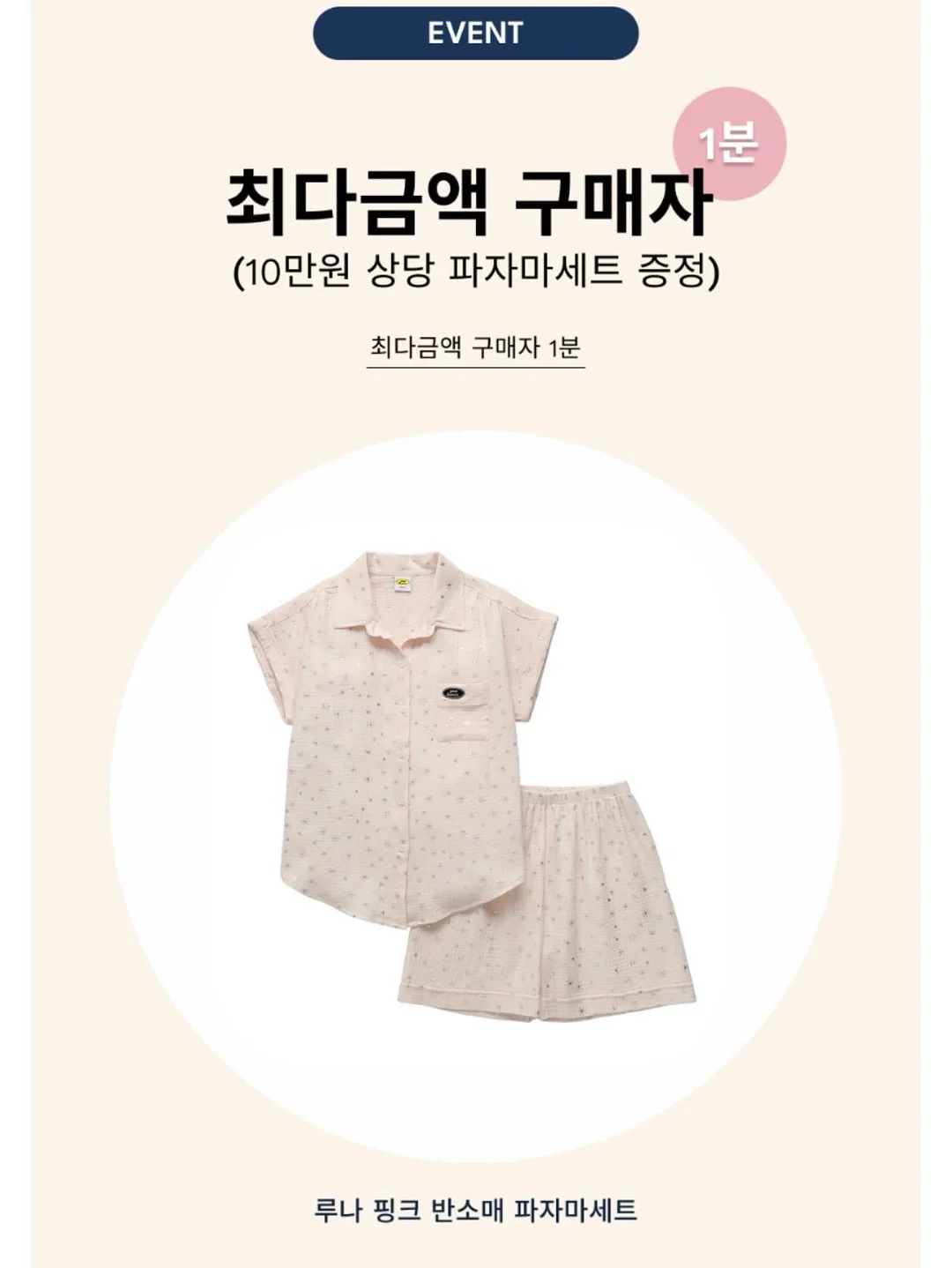 라이트컷 9