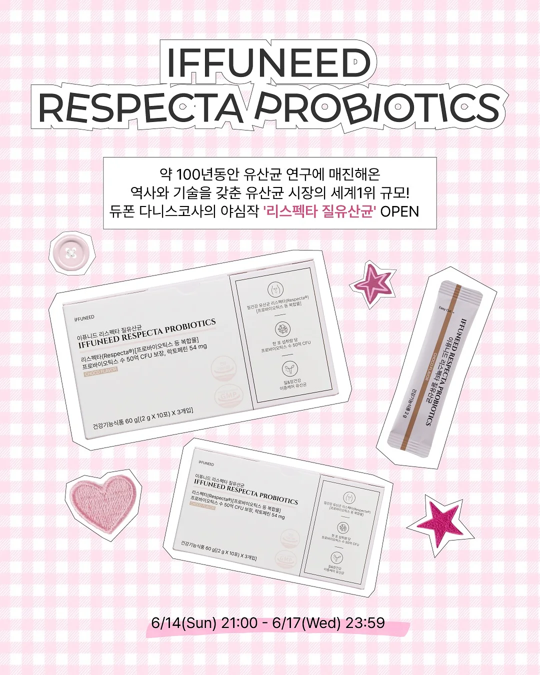 라팔 골드메탈 보온/보냉병 1200ml 1