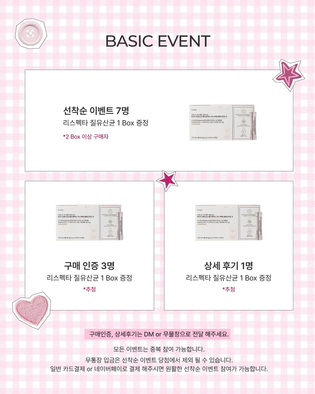 라팔 골드메탈 보온/보냉병 1200ml 12