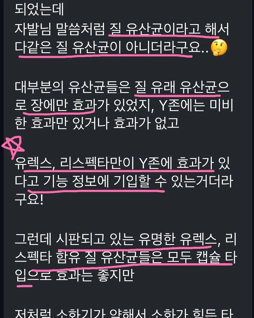 라팔 골드메탈 보온/보냉병 1200ml 7