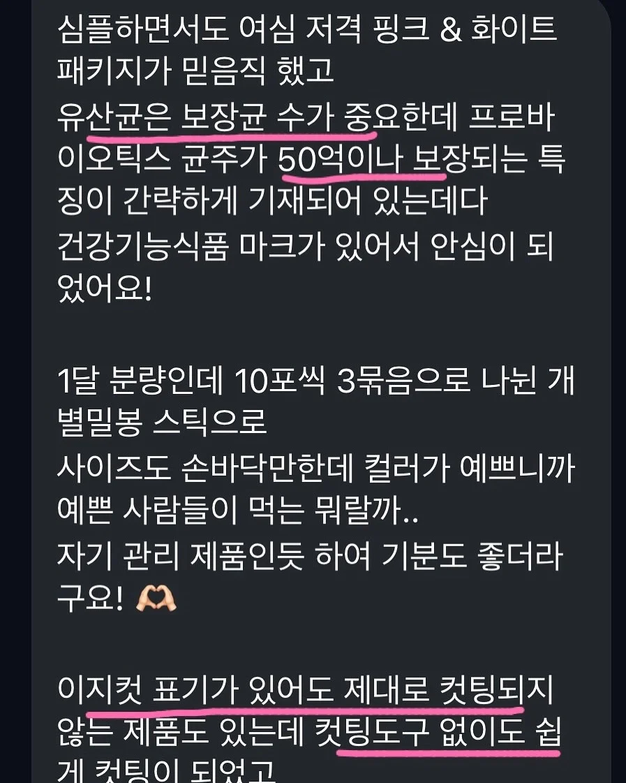 라팔 골드메탈 보온/보냉병 1200ml 9