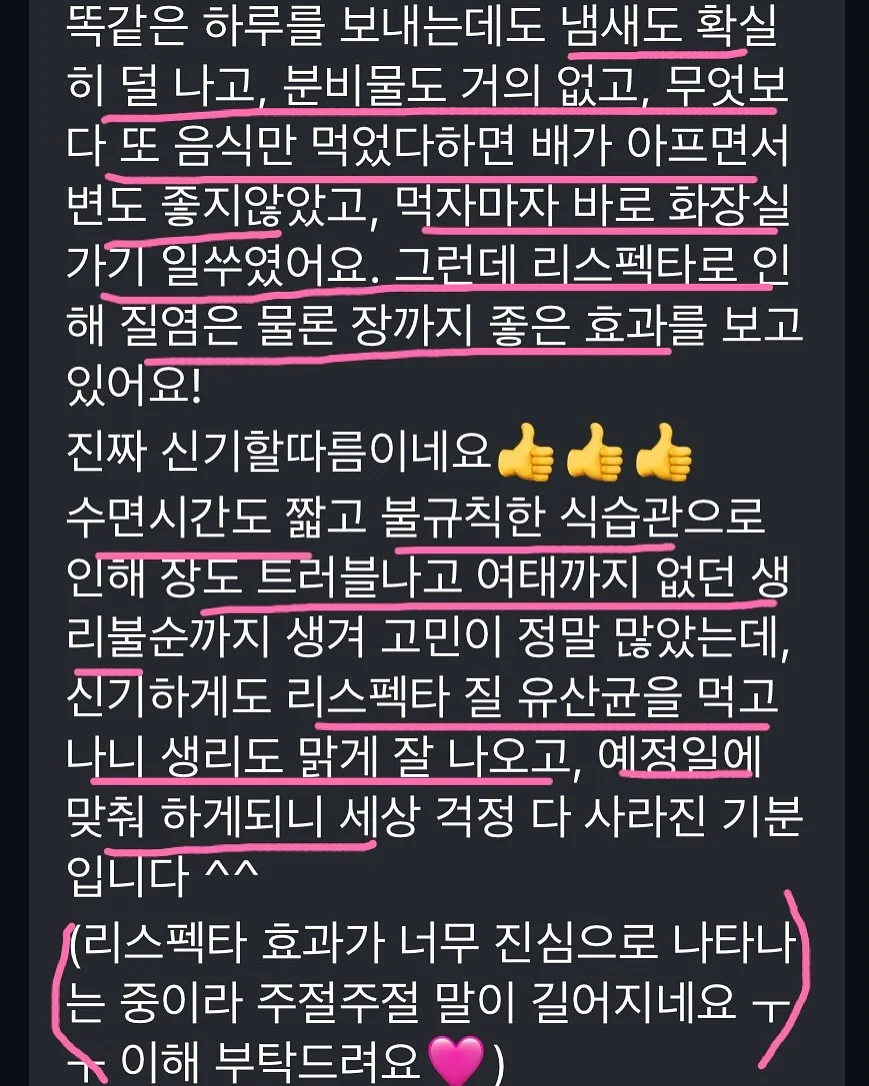 라팔 골드메탈 보온/보냉병 1200ml 10