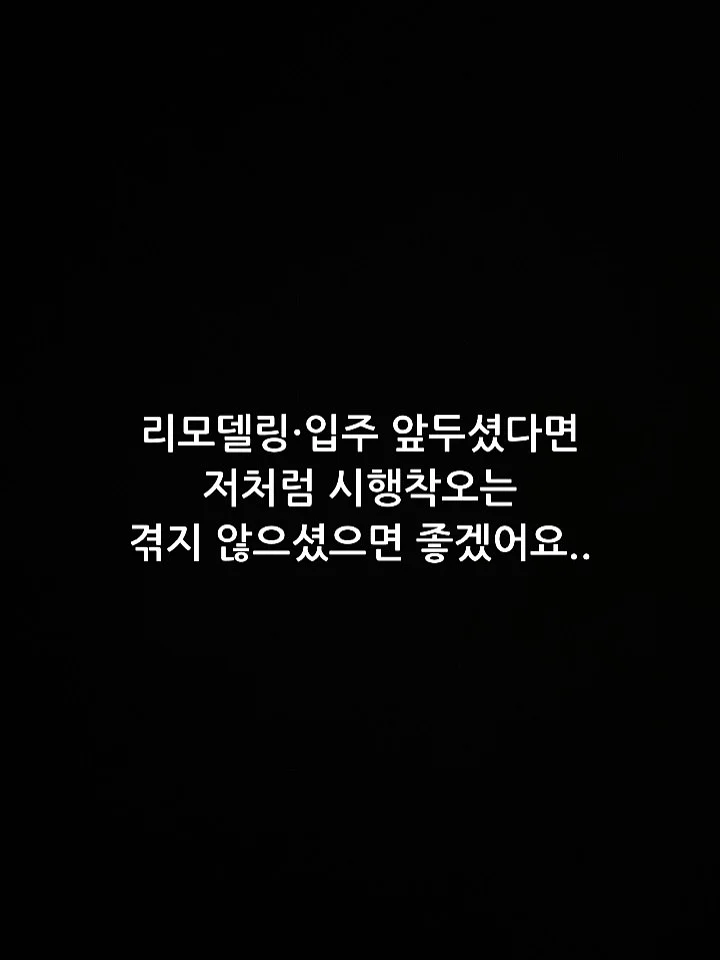 곰팡이 제거제 1