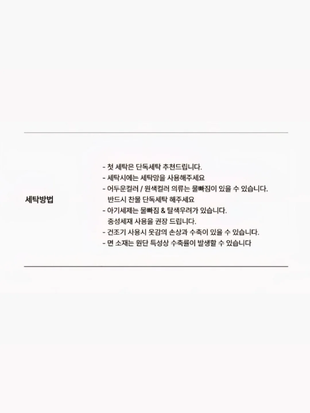 소년이 온다 7