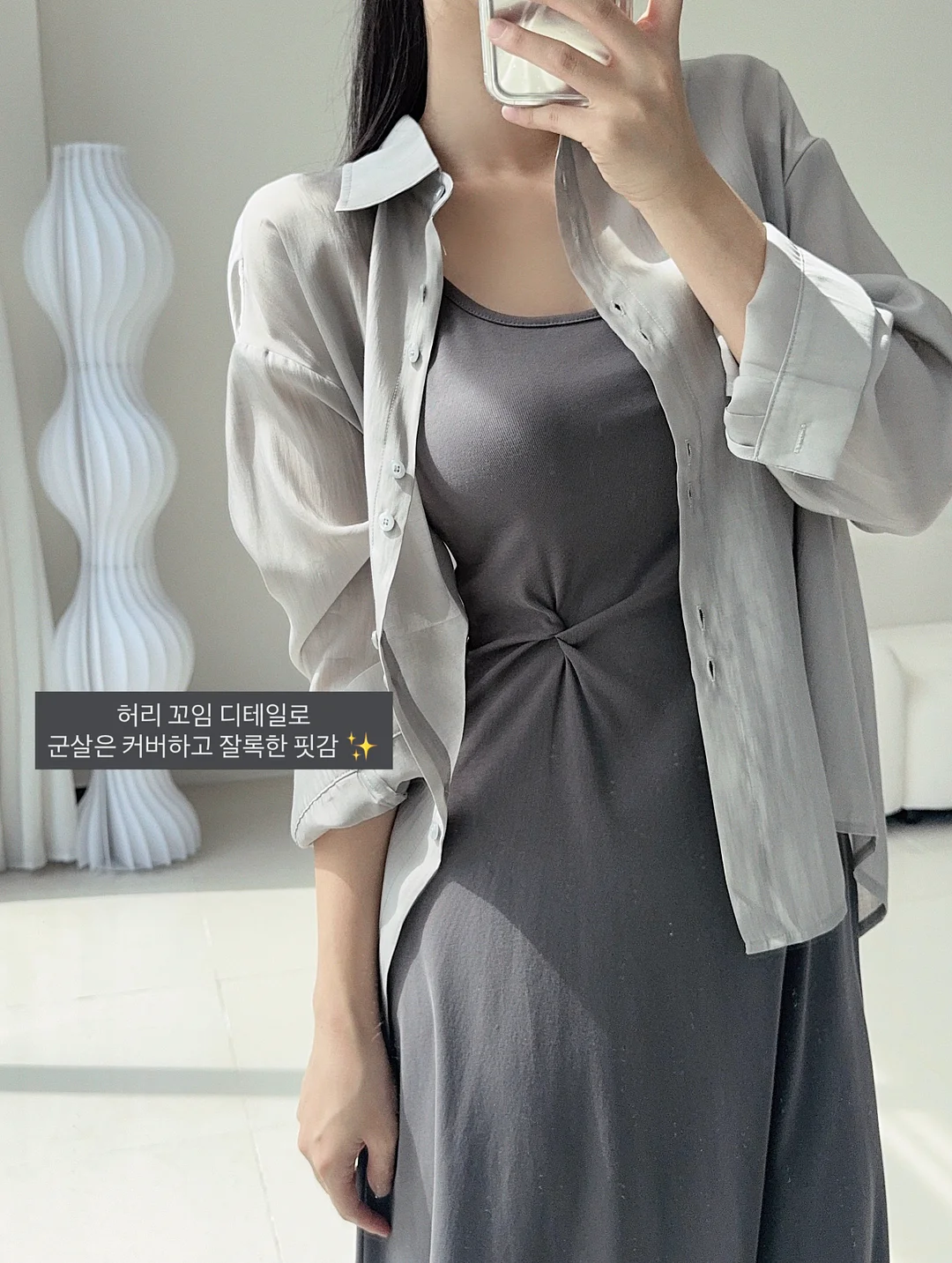 재생 비비 5