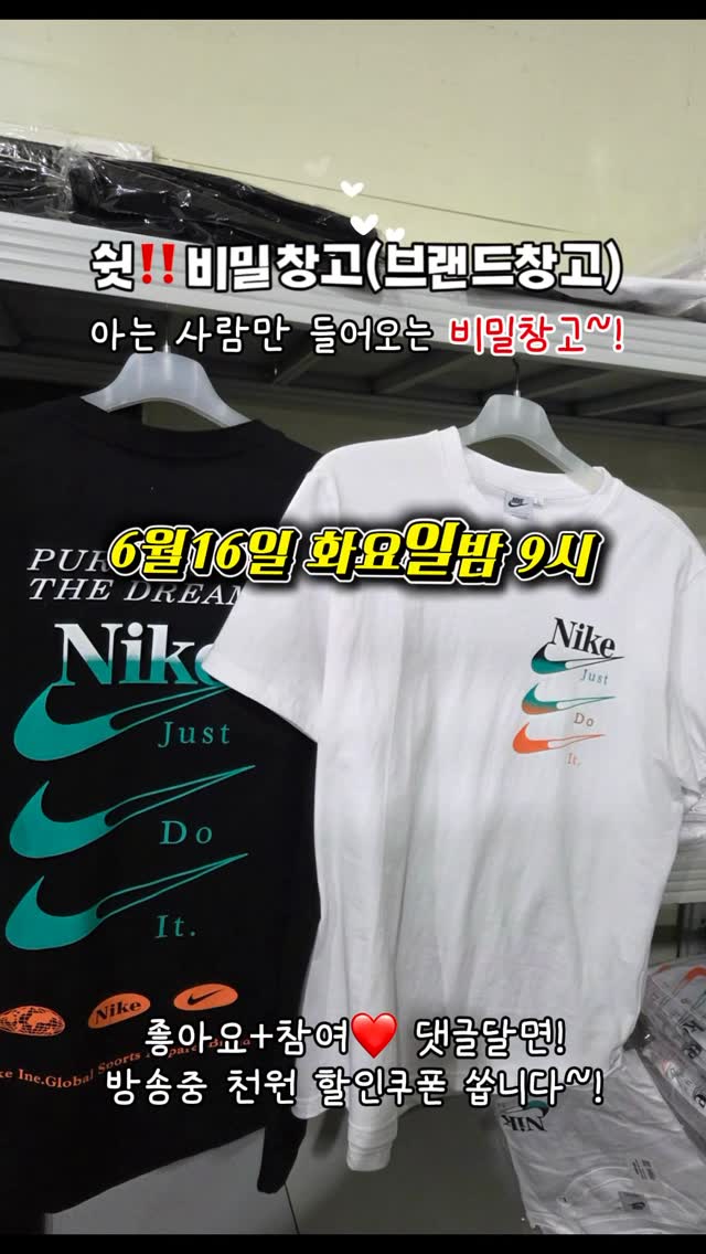느좋 티셔츠