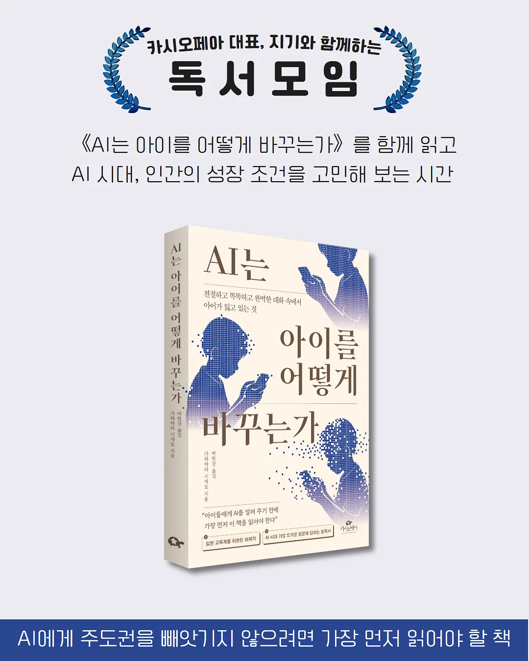 조명