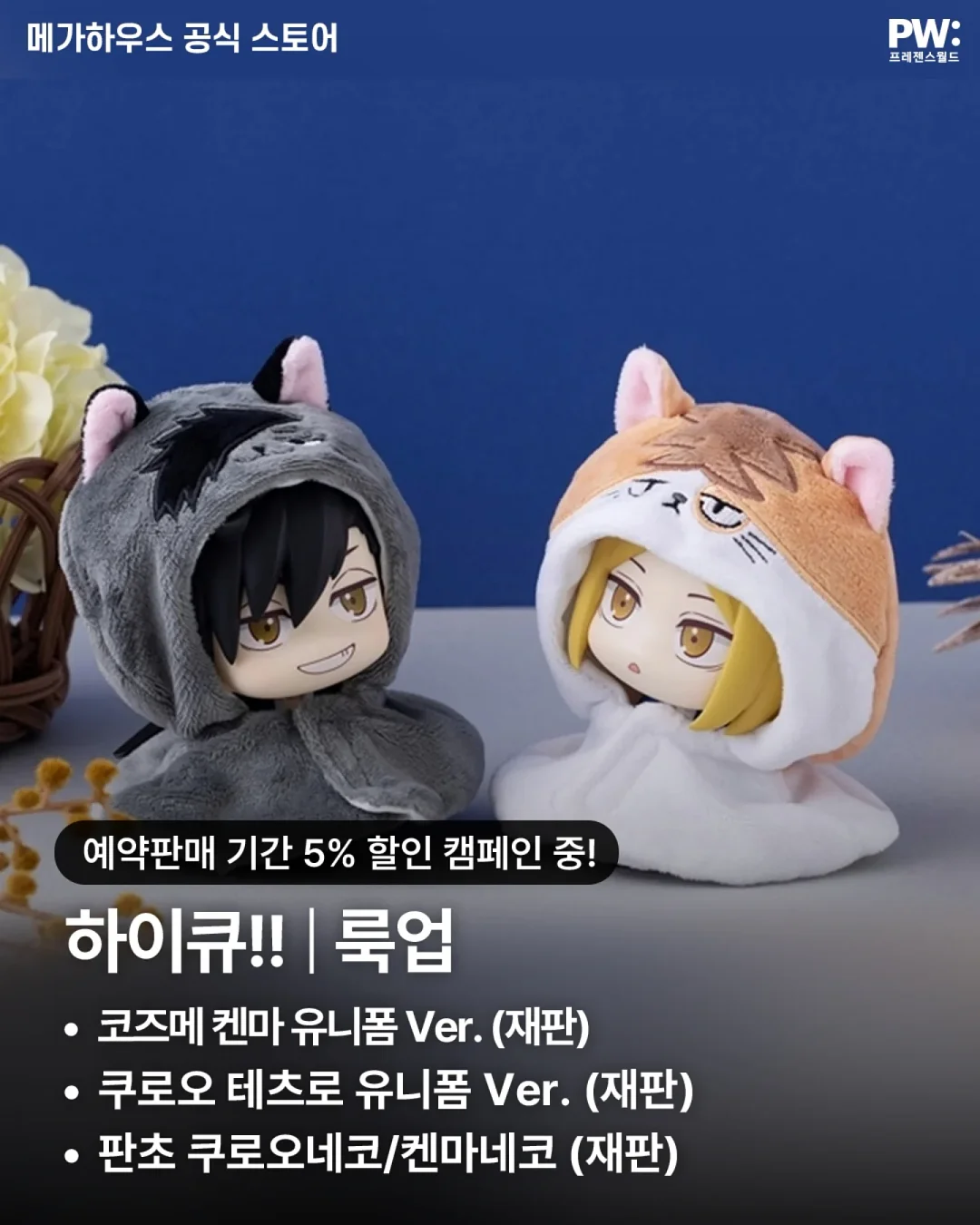 슬림라인 티셔츠 1