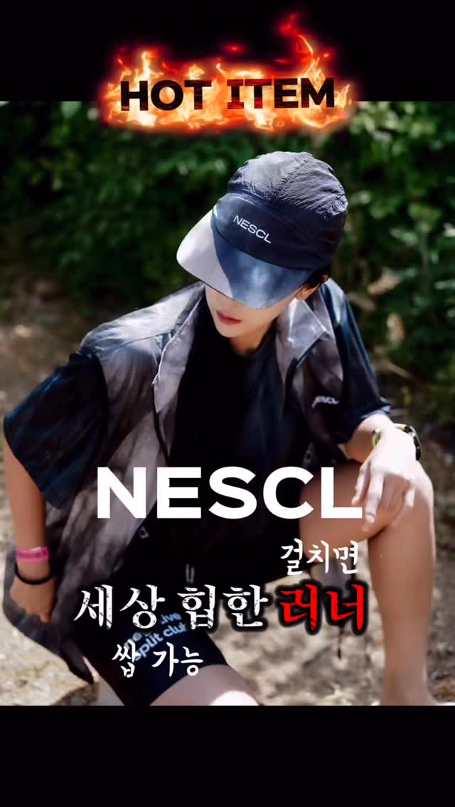 설계된 판