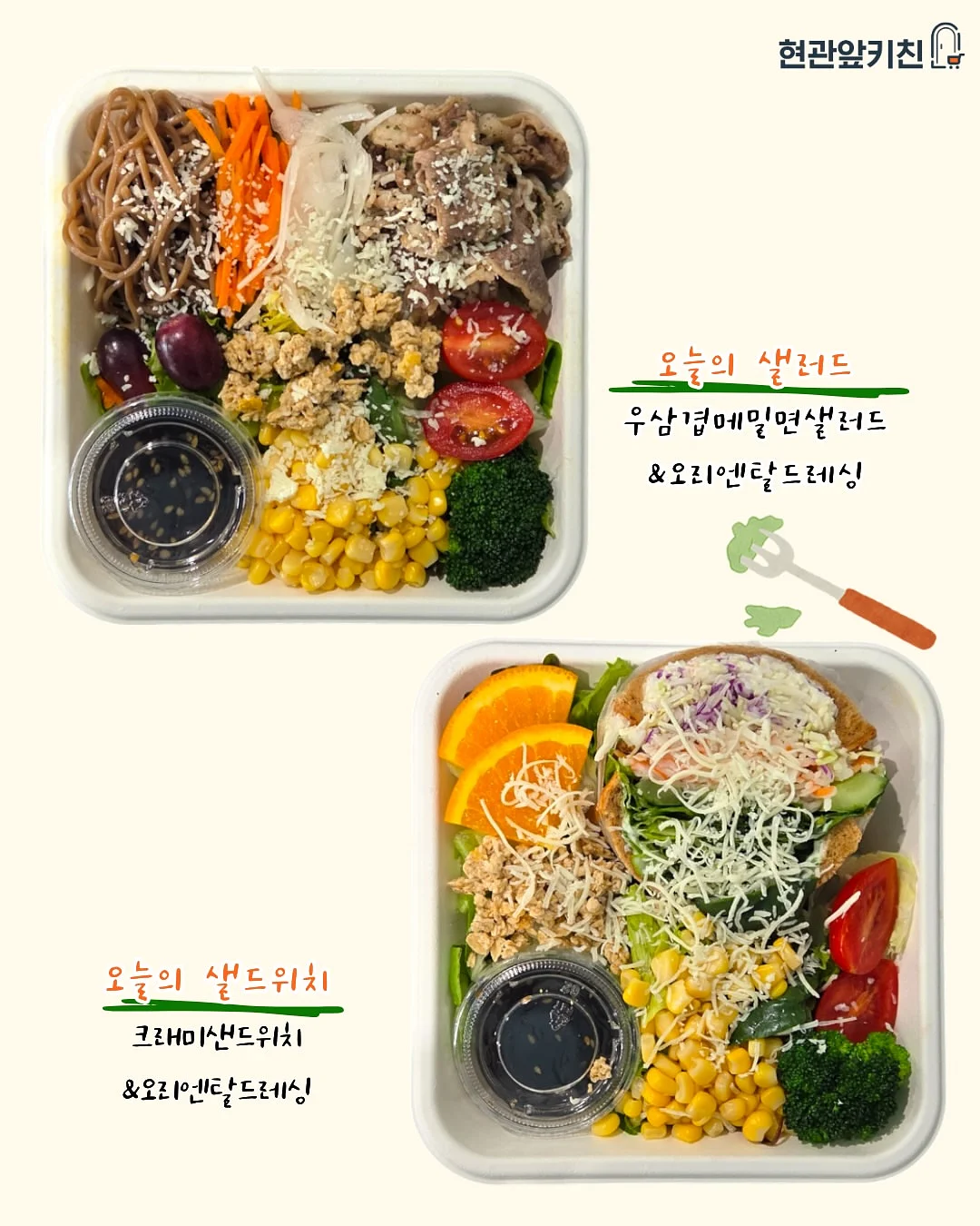 선케어, 클렌징, 나이트 케어 루틴 4