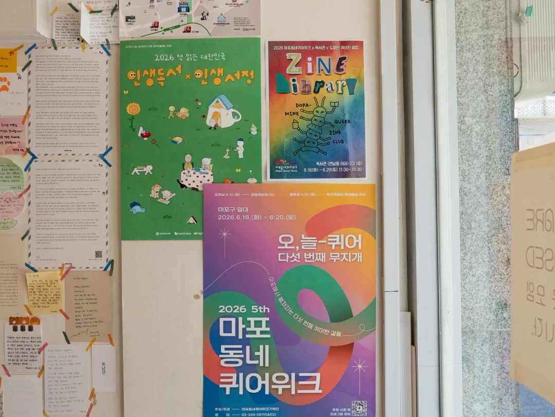 바르젠 라인 관리 14