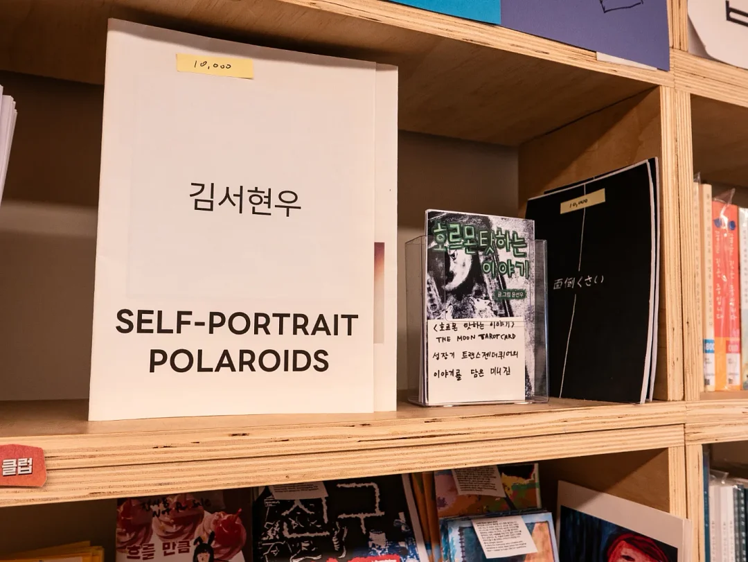 바르젠 라인 관리 9