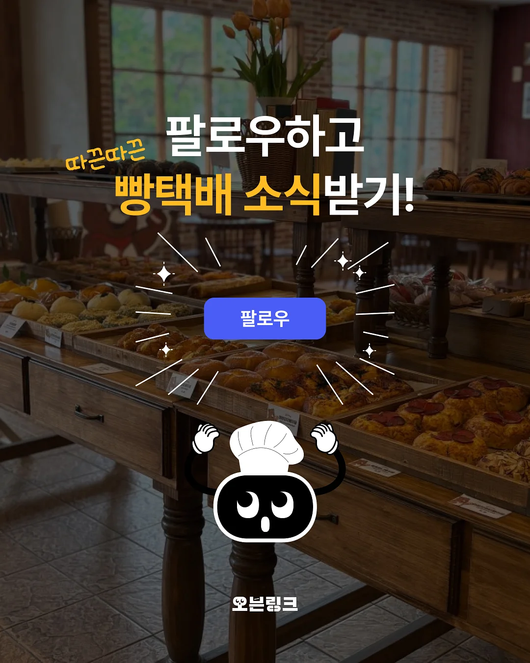 무무키토 모기 퇴치제 4