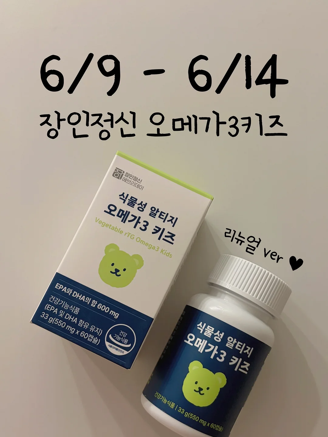 큐롯 팬츠와 브이넥 니트 셋업