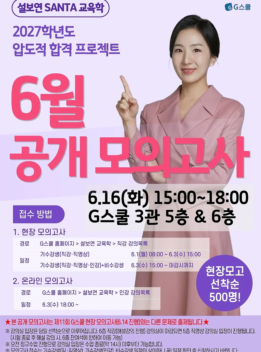 꿀벌 이상하복