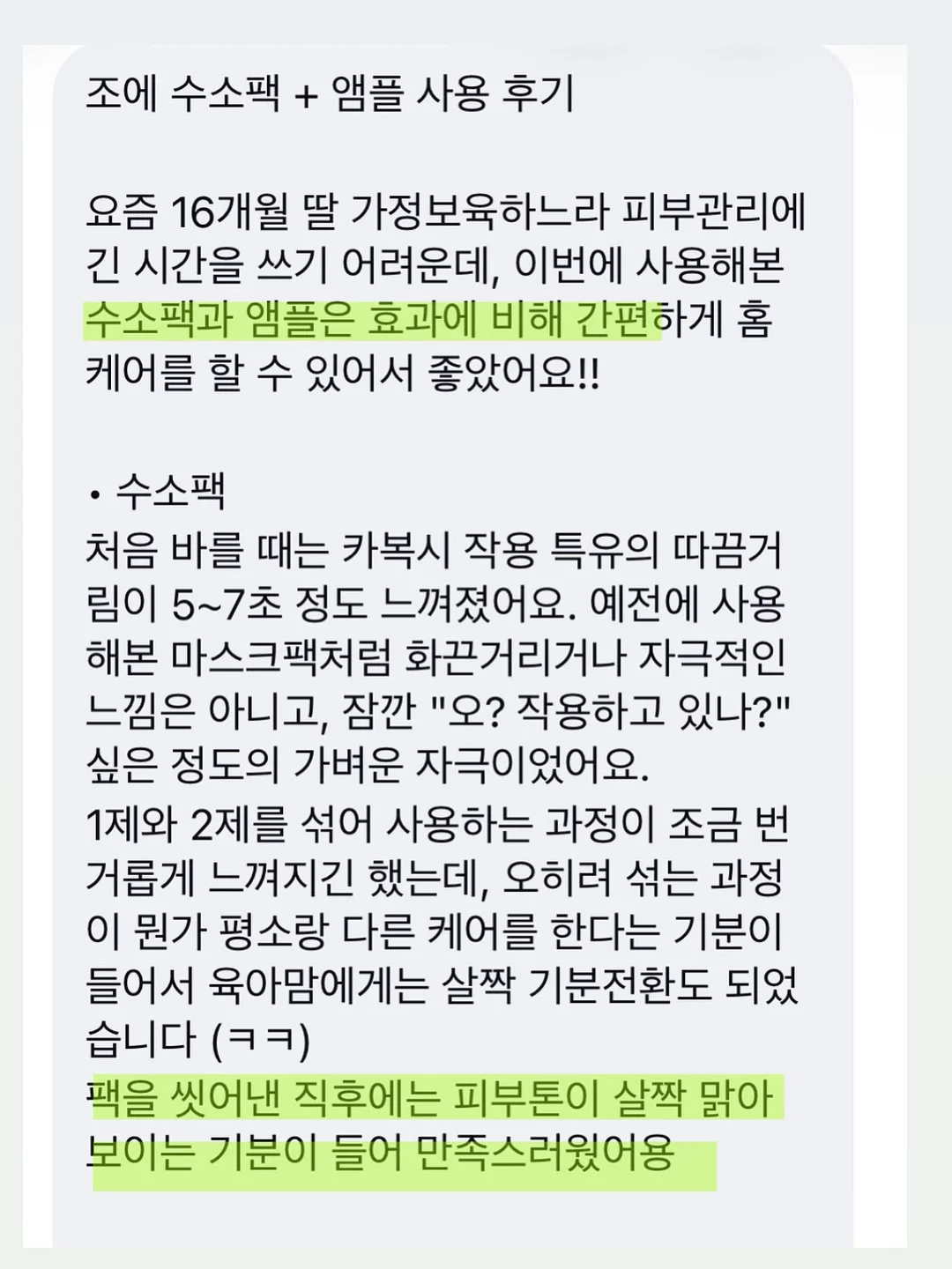 쿠퍼 압력솥 4