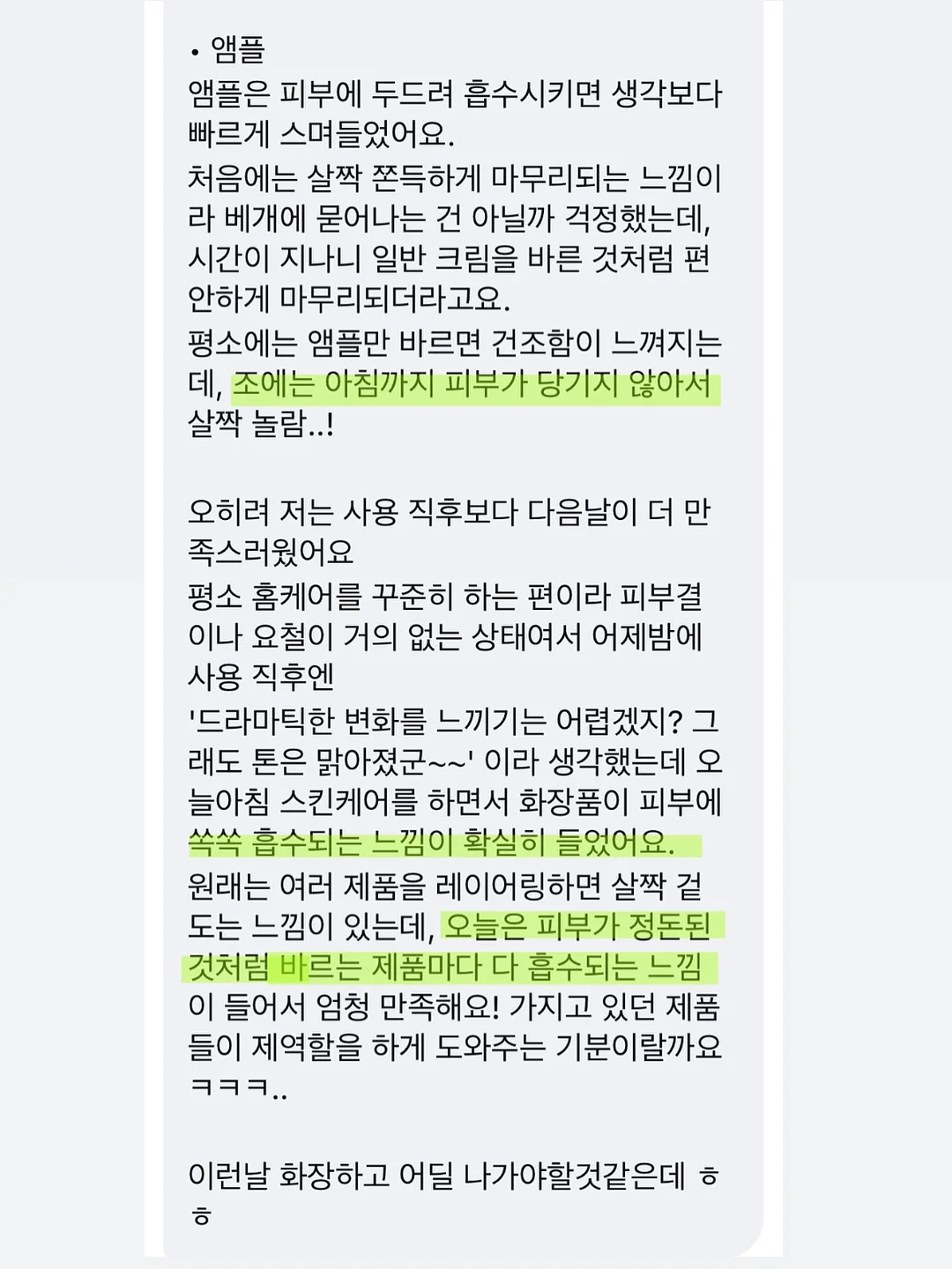 쿠퍼 압력솥 5
