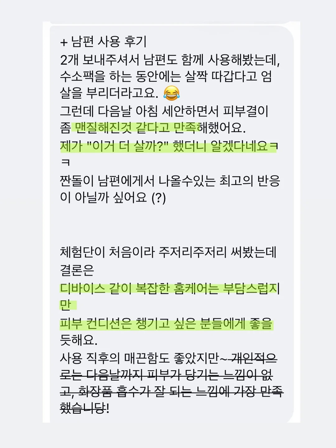 쿠퍼 압력솥 6