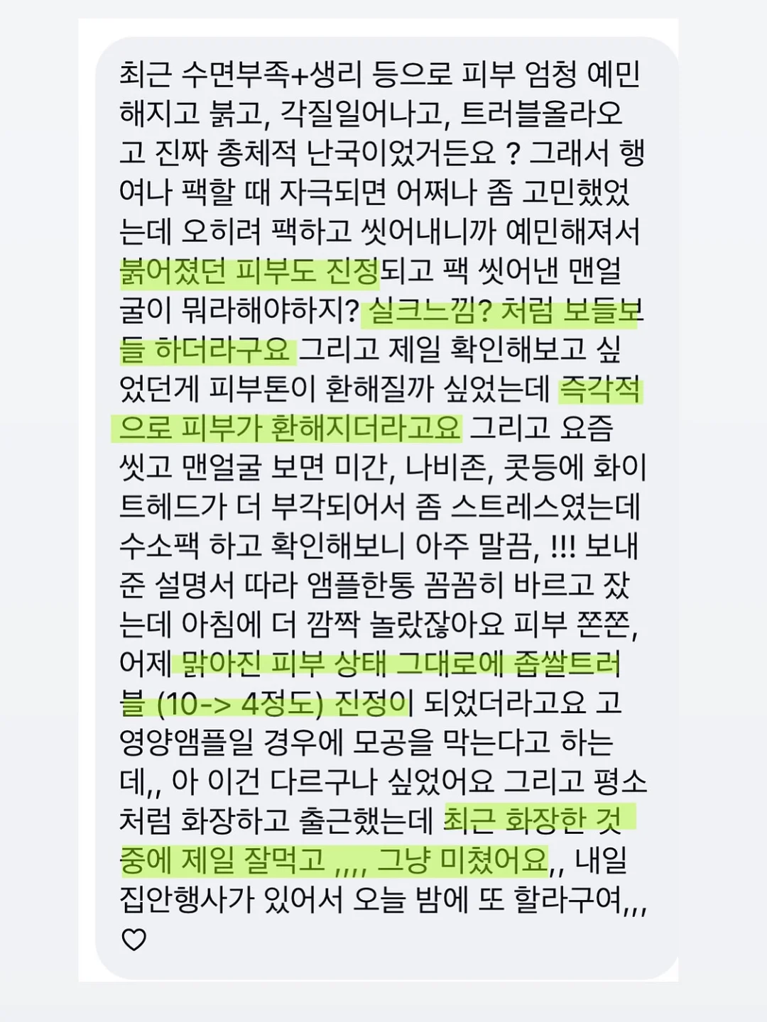 쿠퍼 압력솥 7