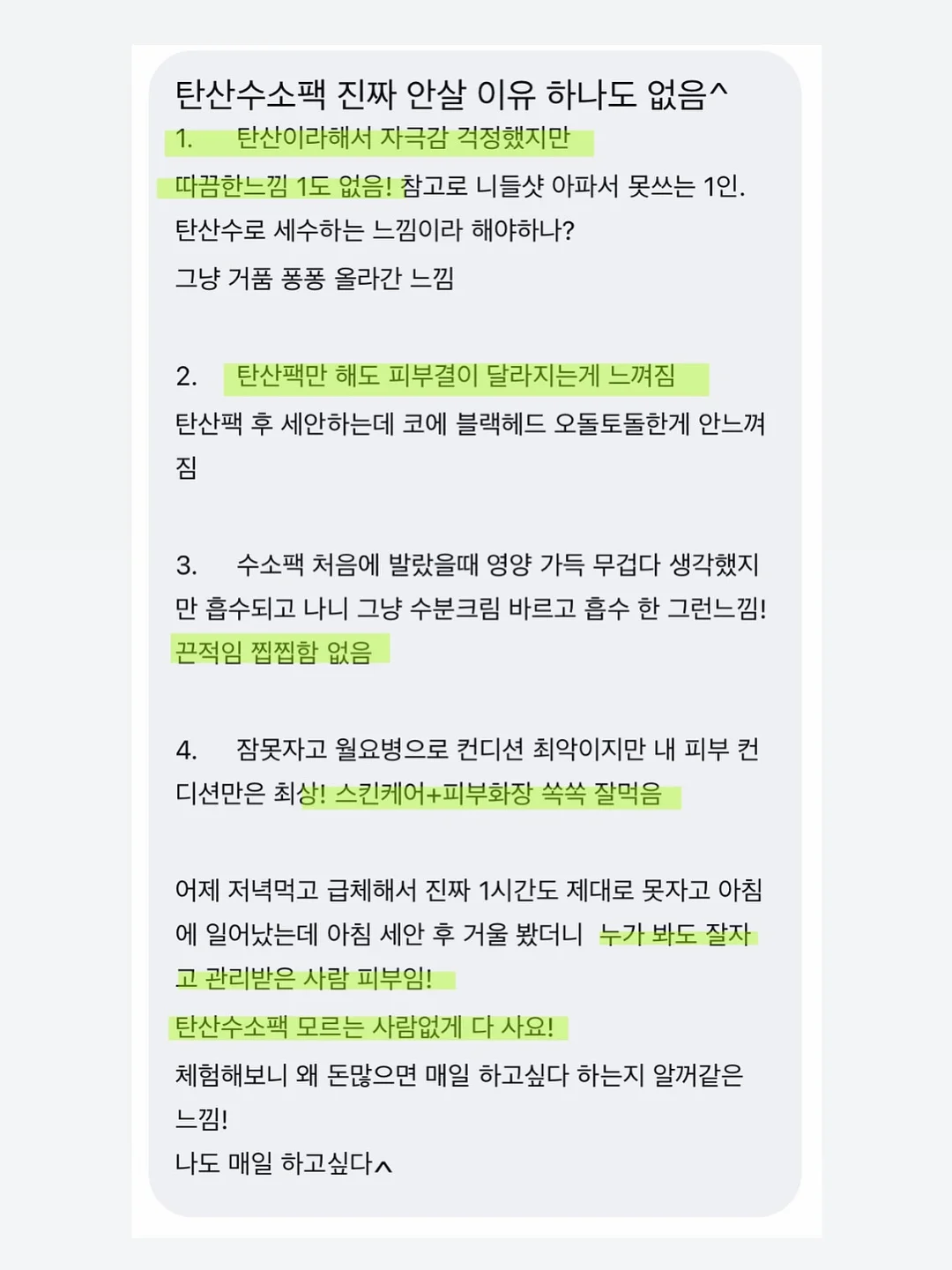 쿠퍼 압력솥 8
