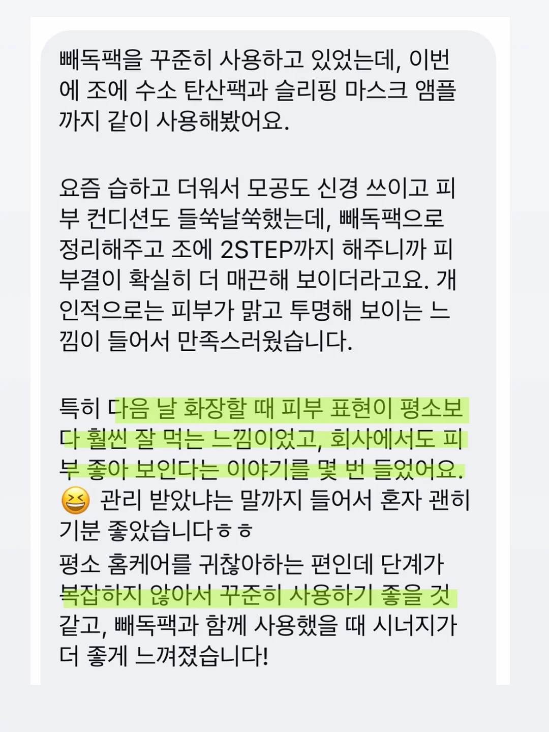 쿠퍼 압력솥 9