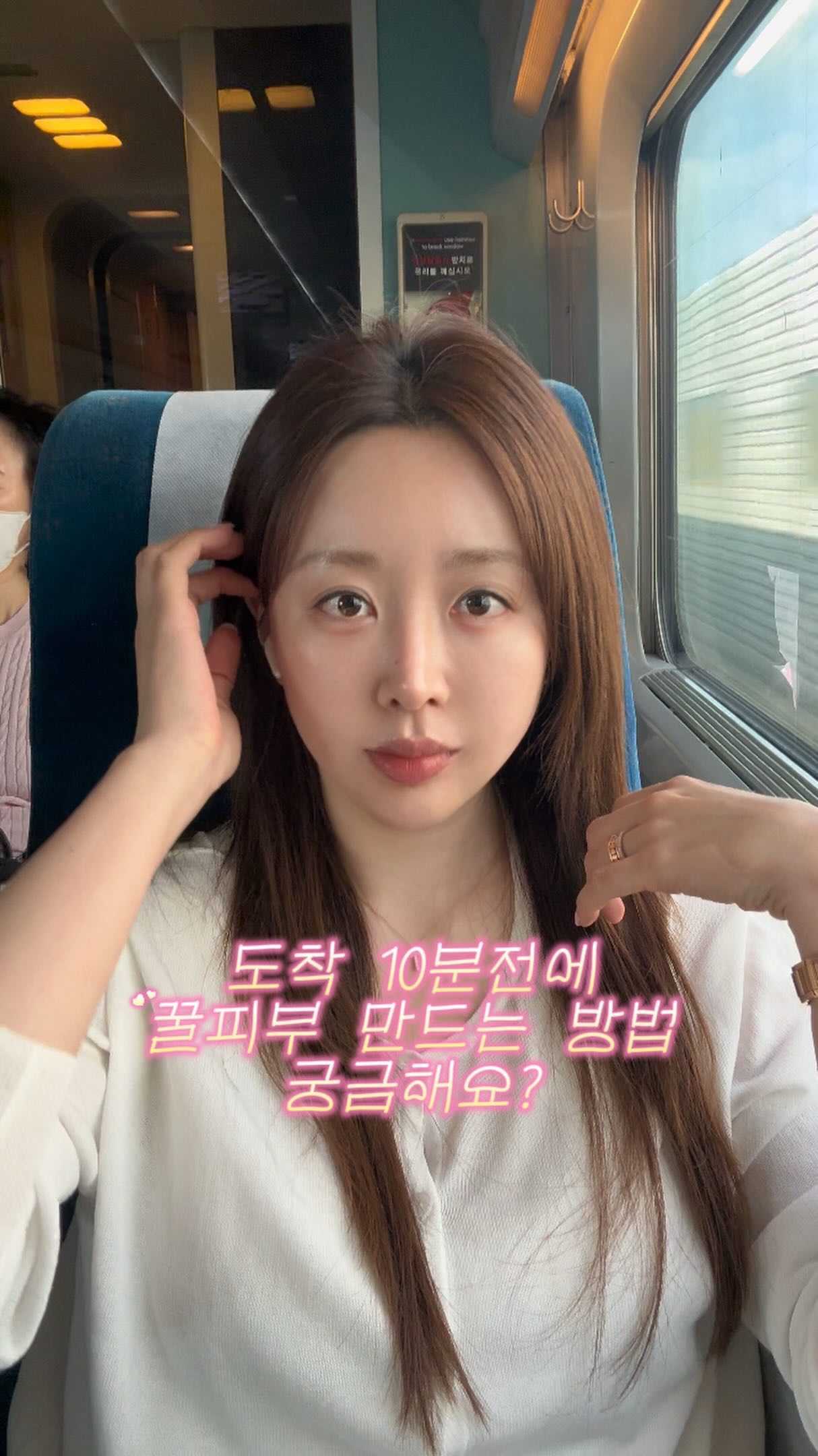 EGF 토너