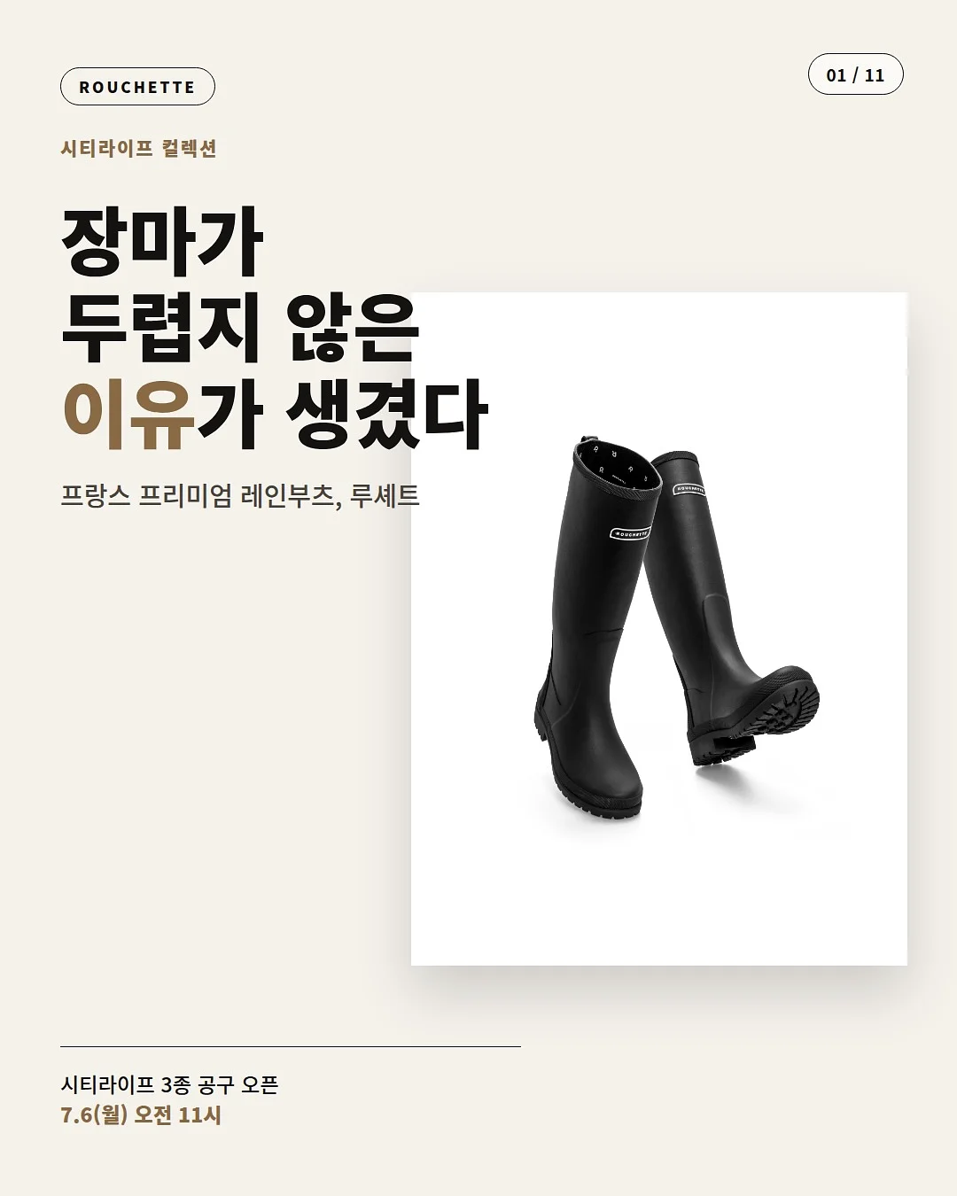 이채연 블라우스 1