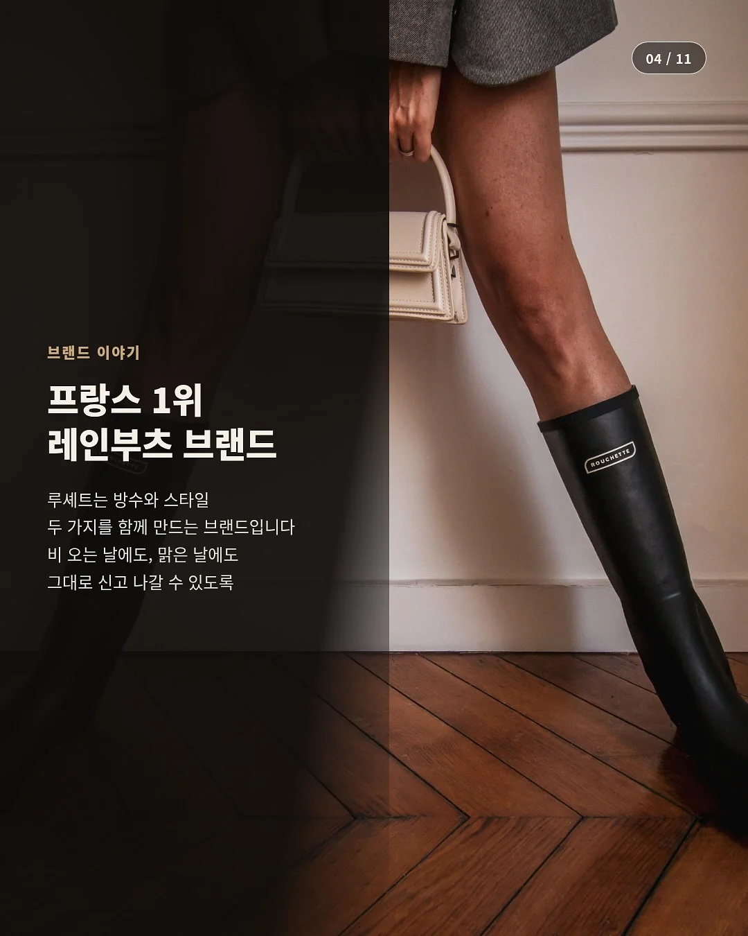 이채연 블라우스 4