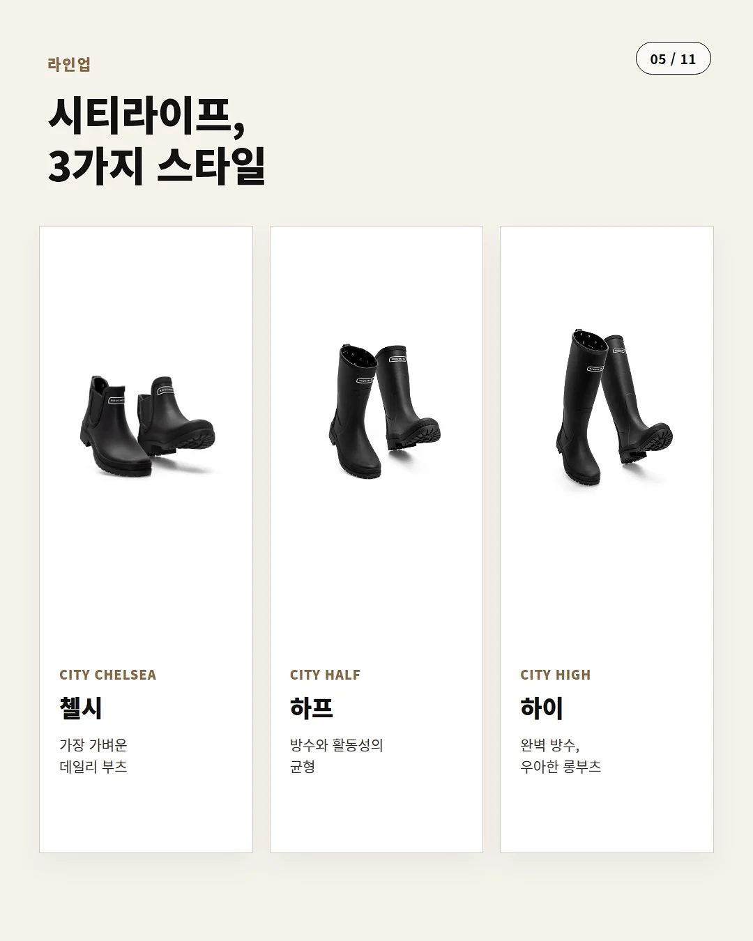 이채연 블라우스 5