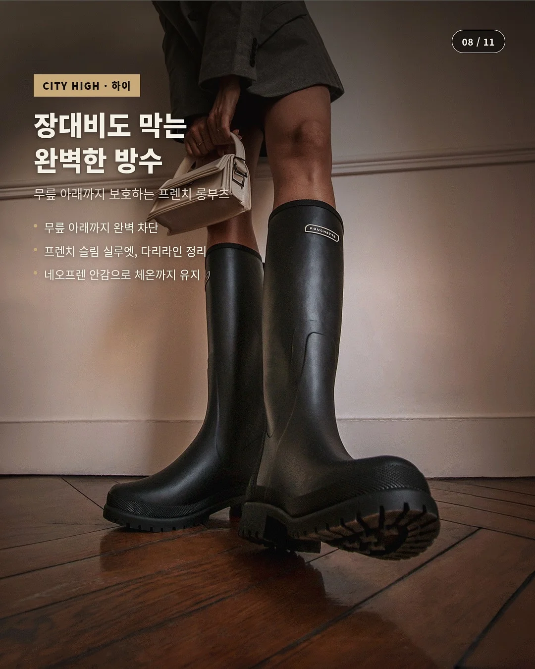 이채연 블라우스 8