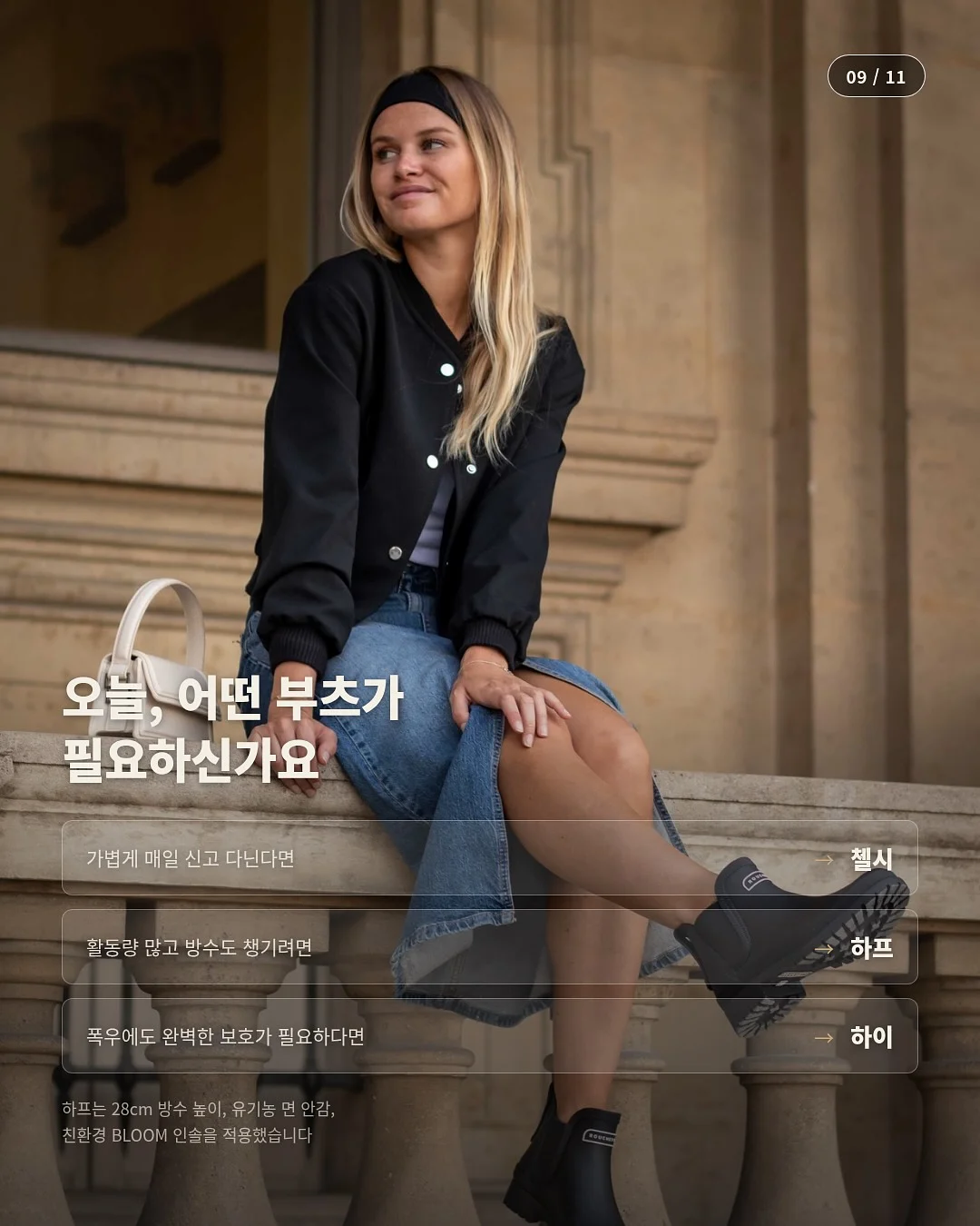 이채연 블라우스 9
