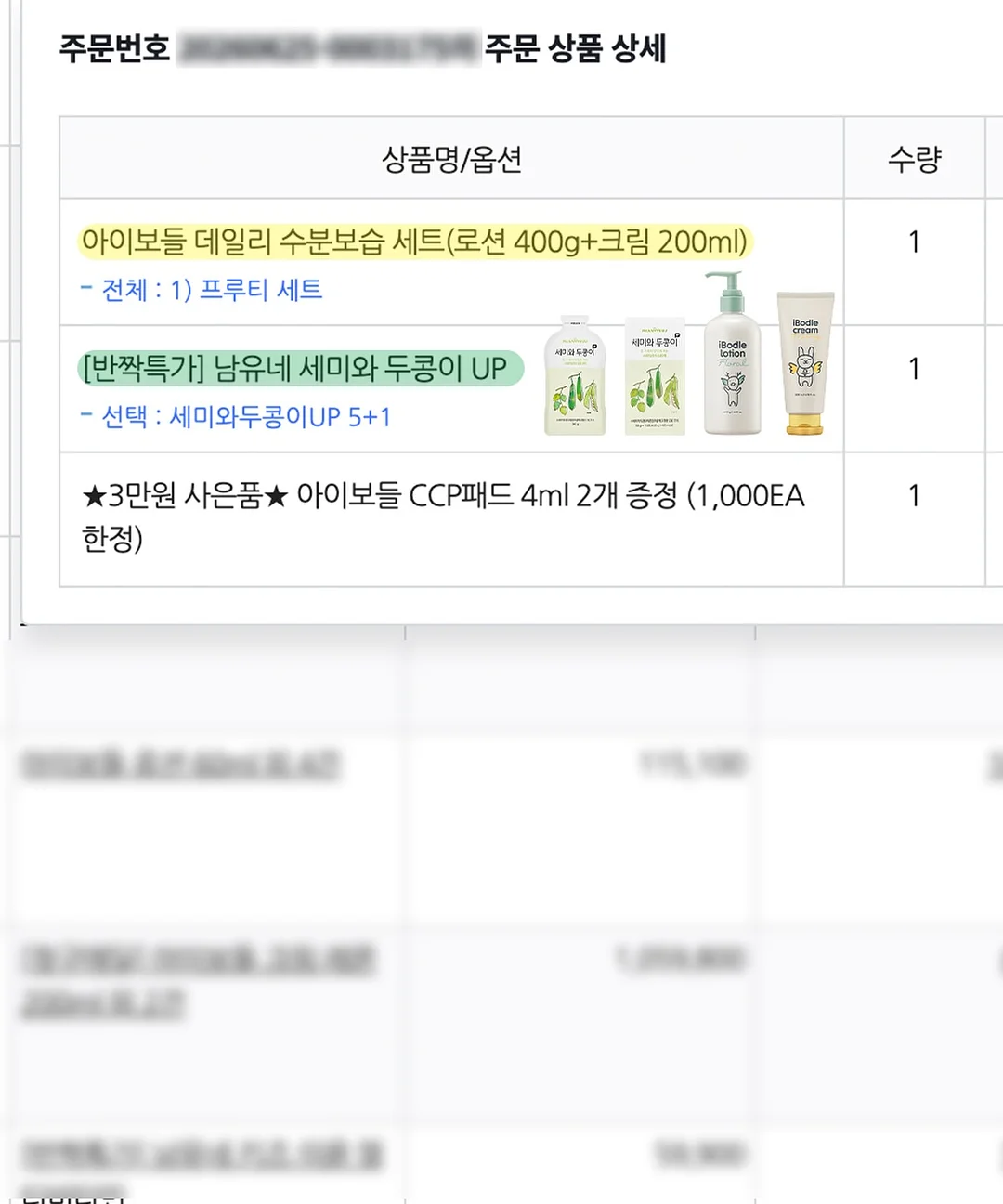 명화센터피스 디자인