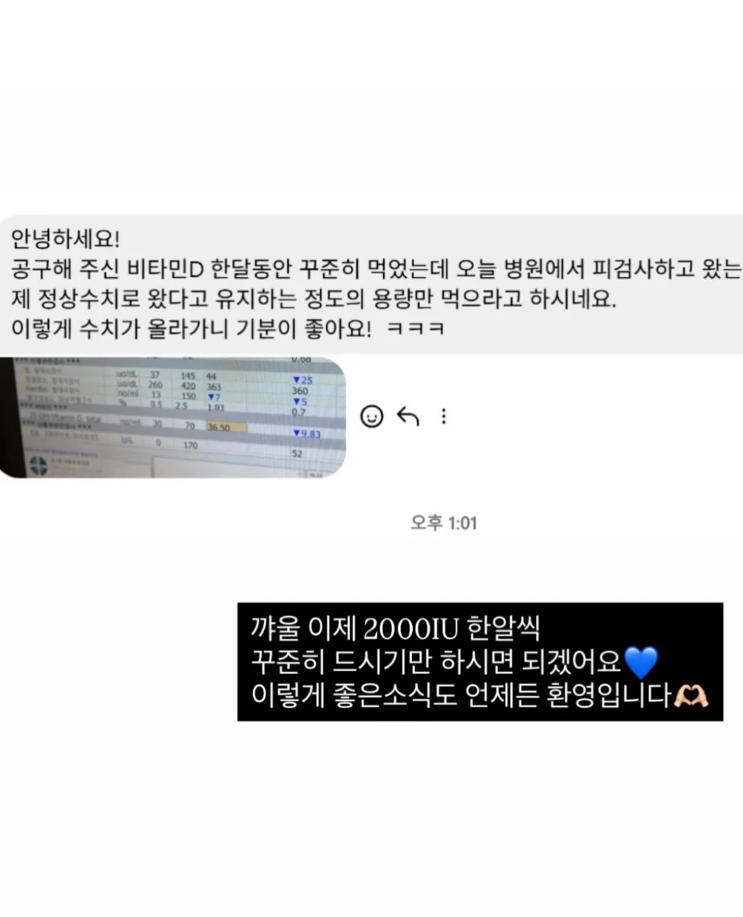 해빙 독서모임 11