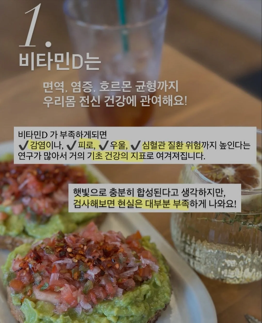 해빙 독서모임 6