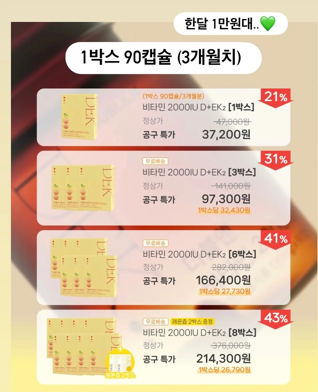 해빙 독서모임 7