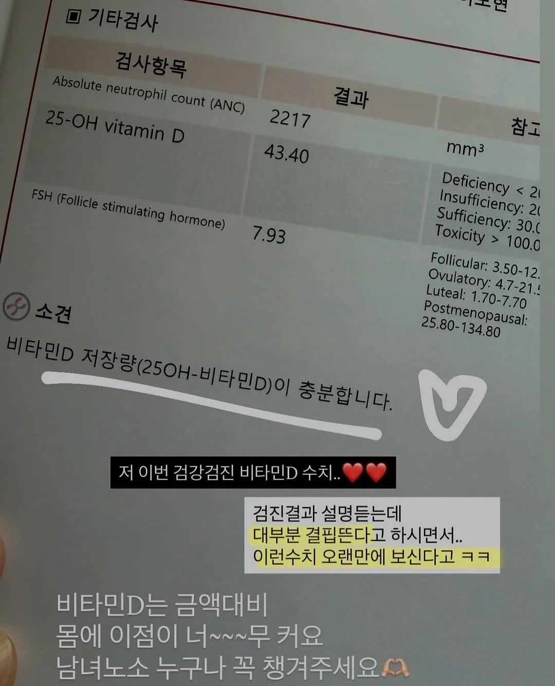 해빙 독서모임 8