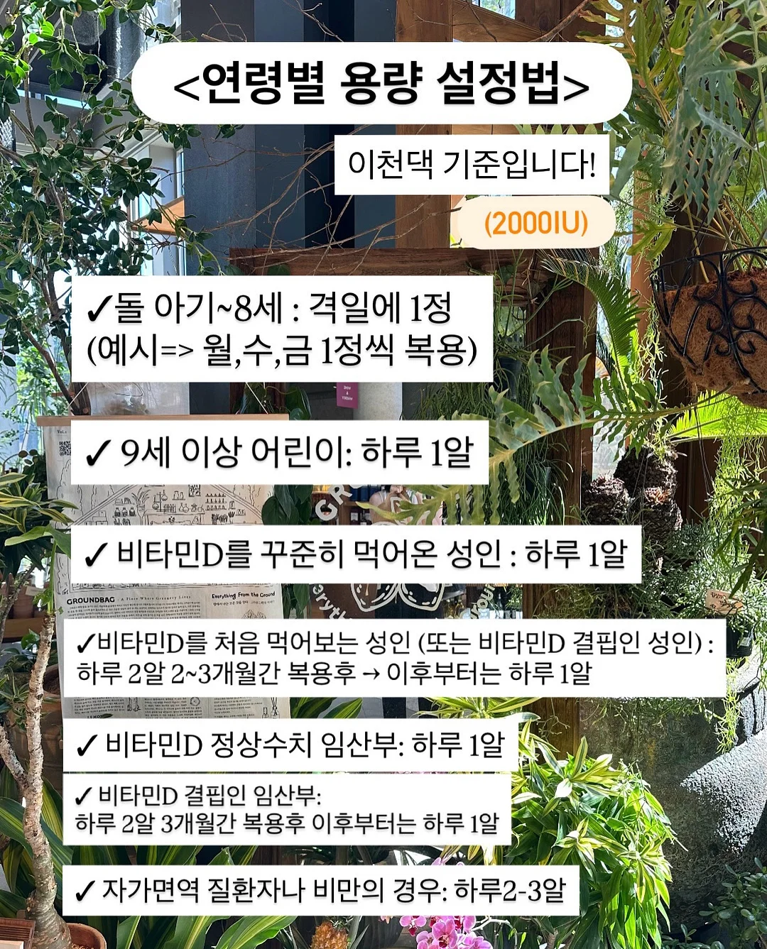 해빙 독서모임 9