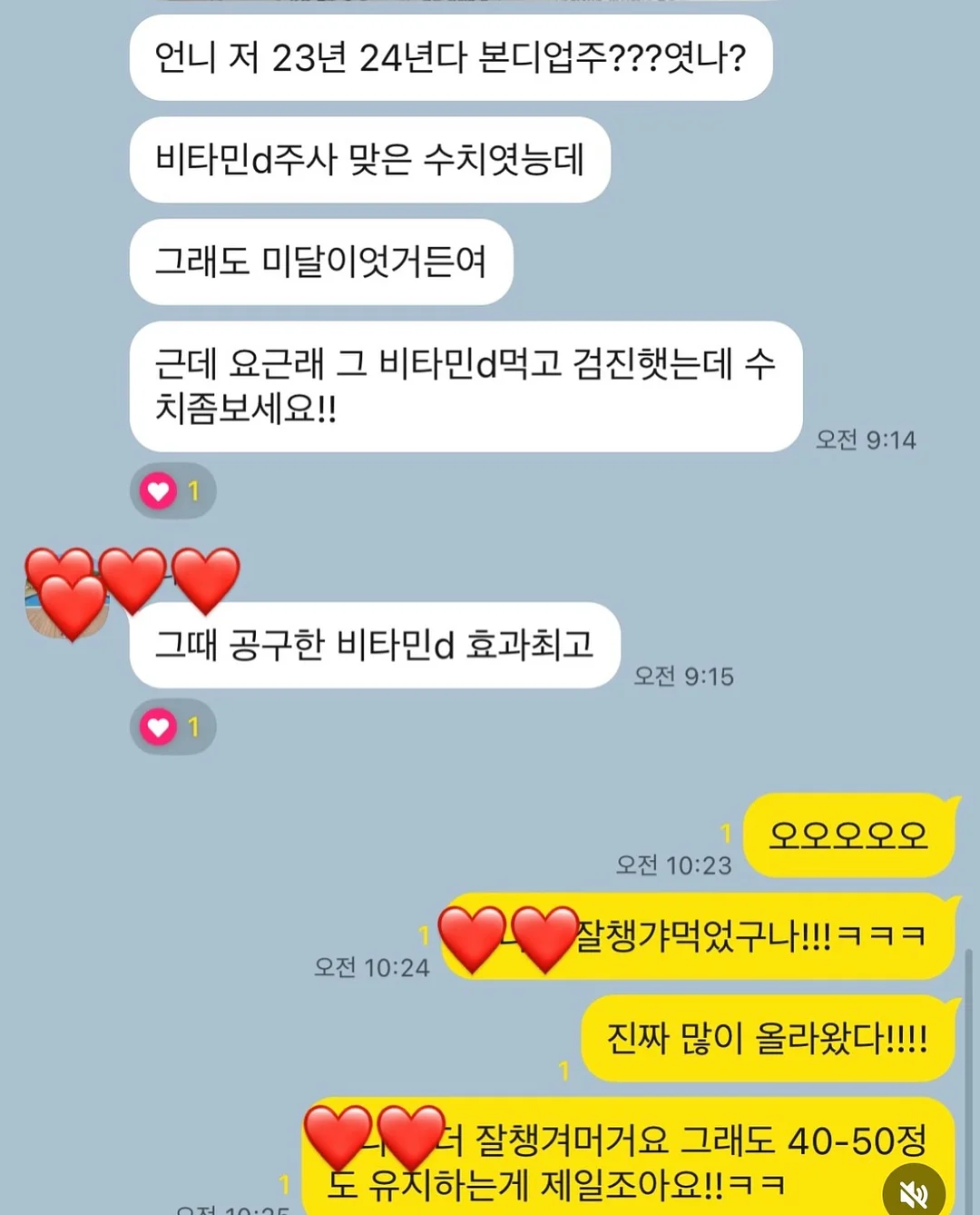 해빙 독서모임 10