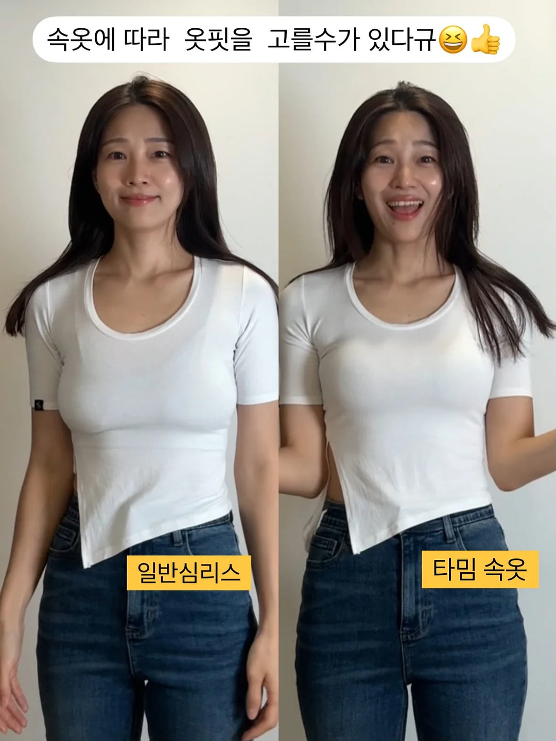 아크네 프로 겔제, 아크네 프로 크림제 13