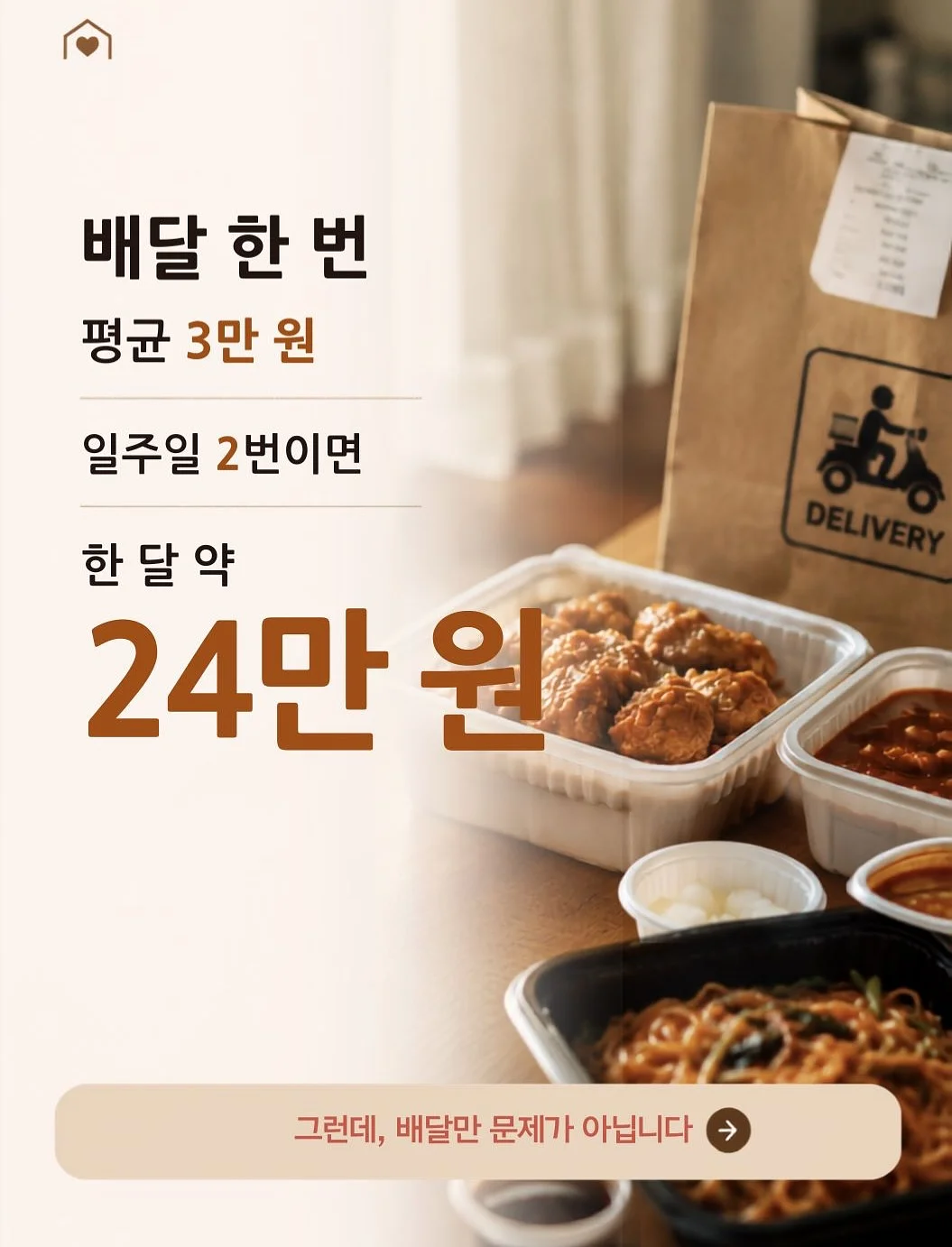 모바일 청첩장 프롬프트 2