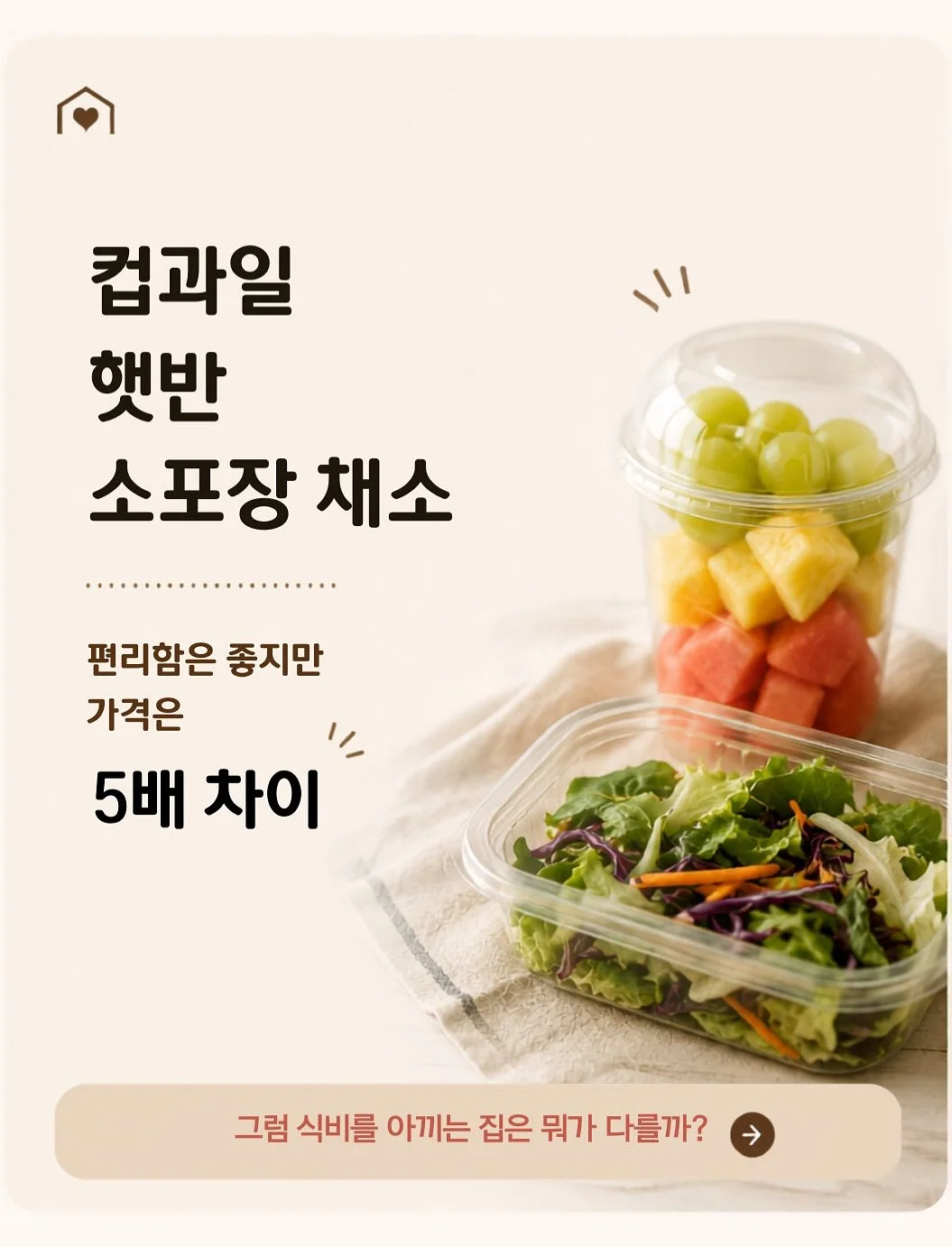 모바일 청첩장 프롬프트 3