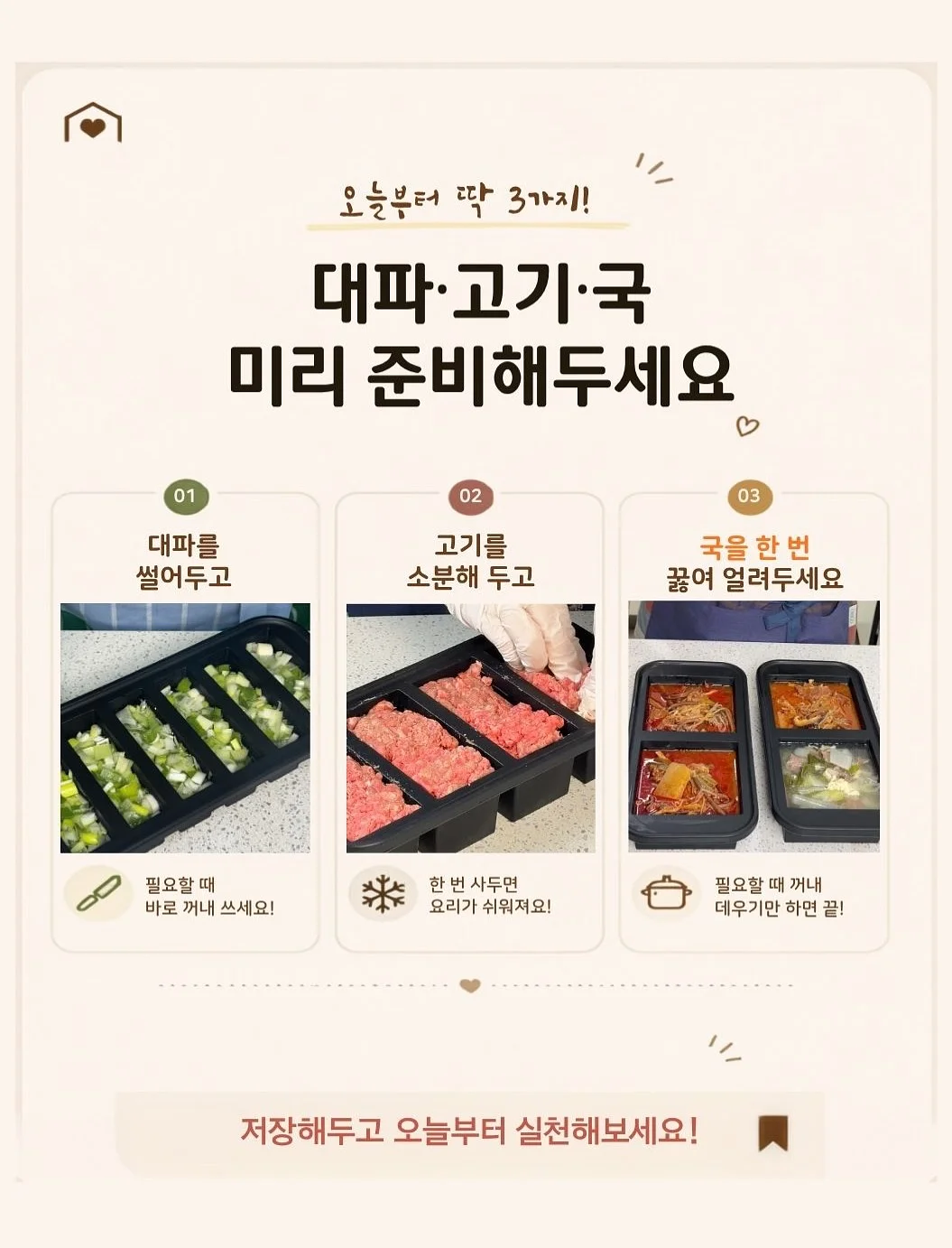 모바일 청첩장 프롬프트 5