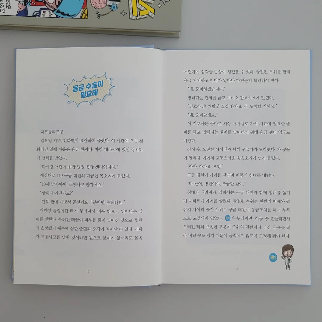 공간활용 수납 제품 5