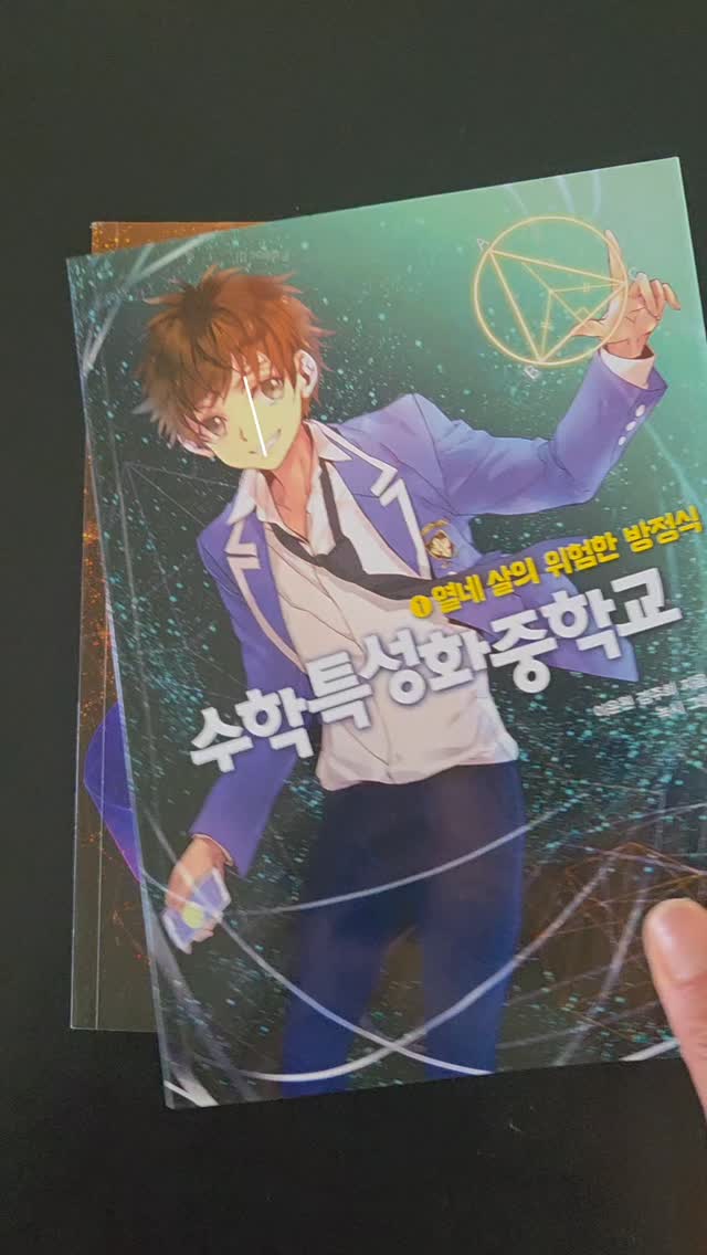 수납 꿀팁 제품
