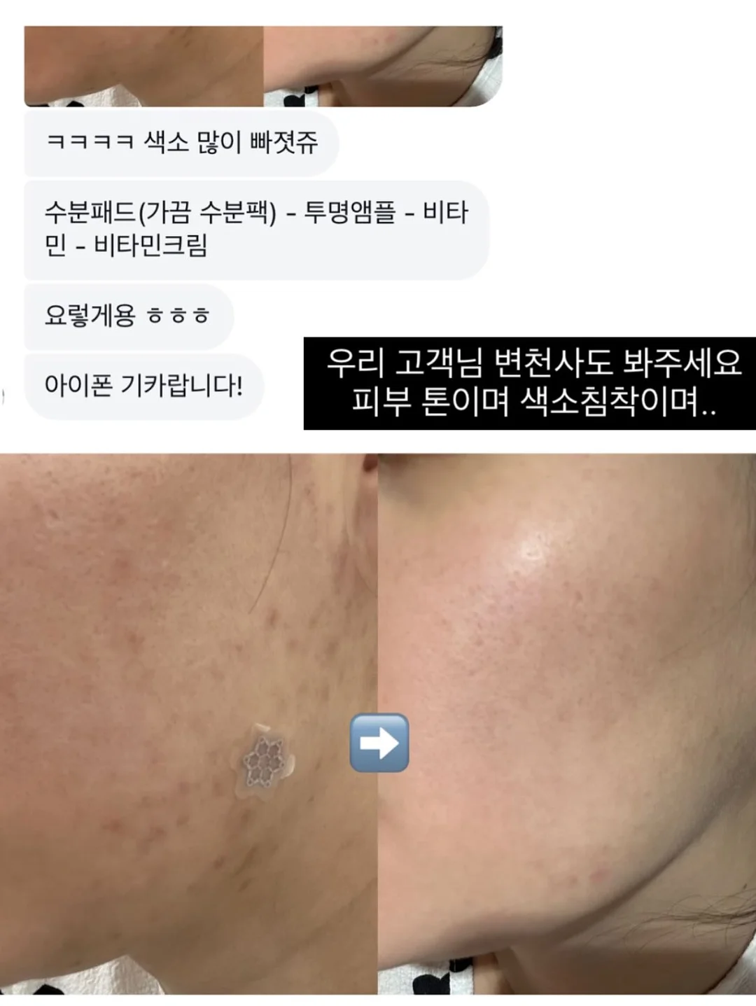 럭셔리 패치 포인트 테일러 자켓 8