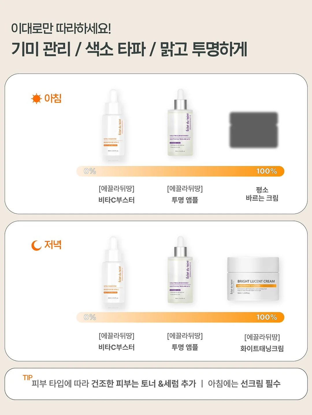 럭셔리 패치 포인트 테일러 자켓 10