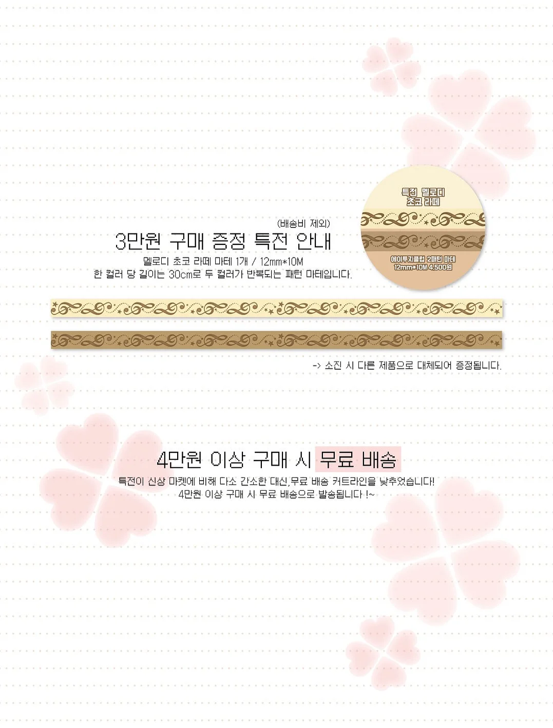 후즈갓마이테일 x 익뚜 작가 야구 도감 3