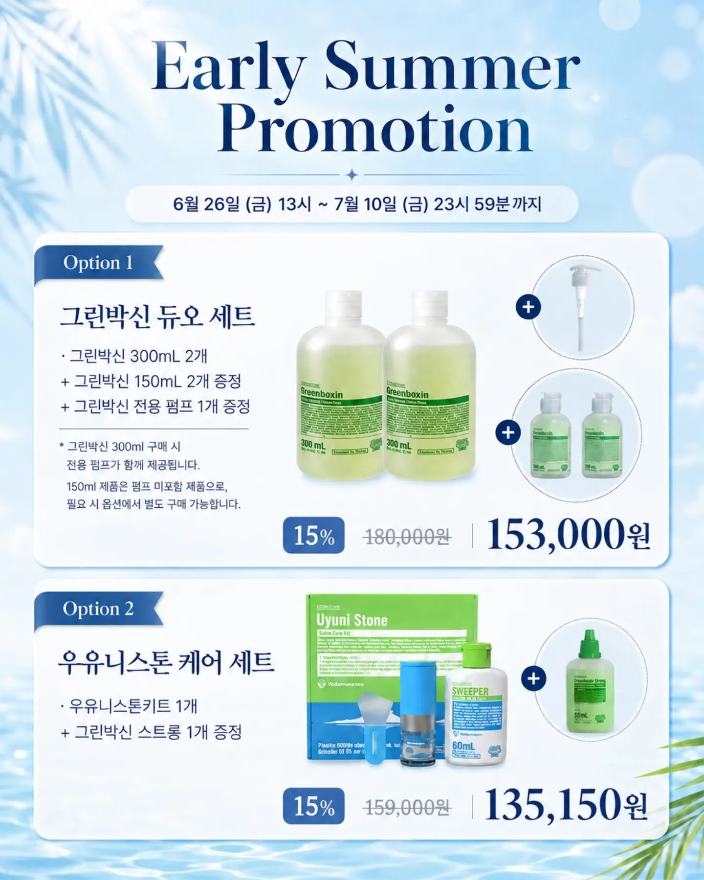 TETO 컬렉션 실루엣 수피마 타올 1