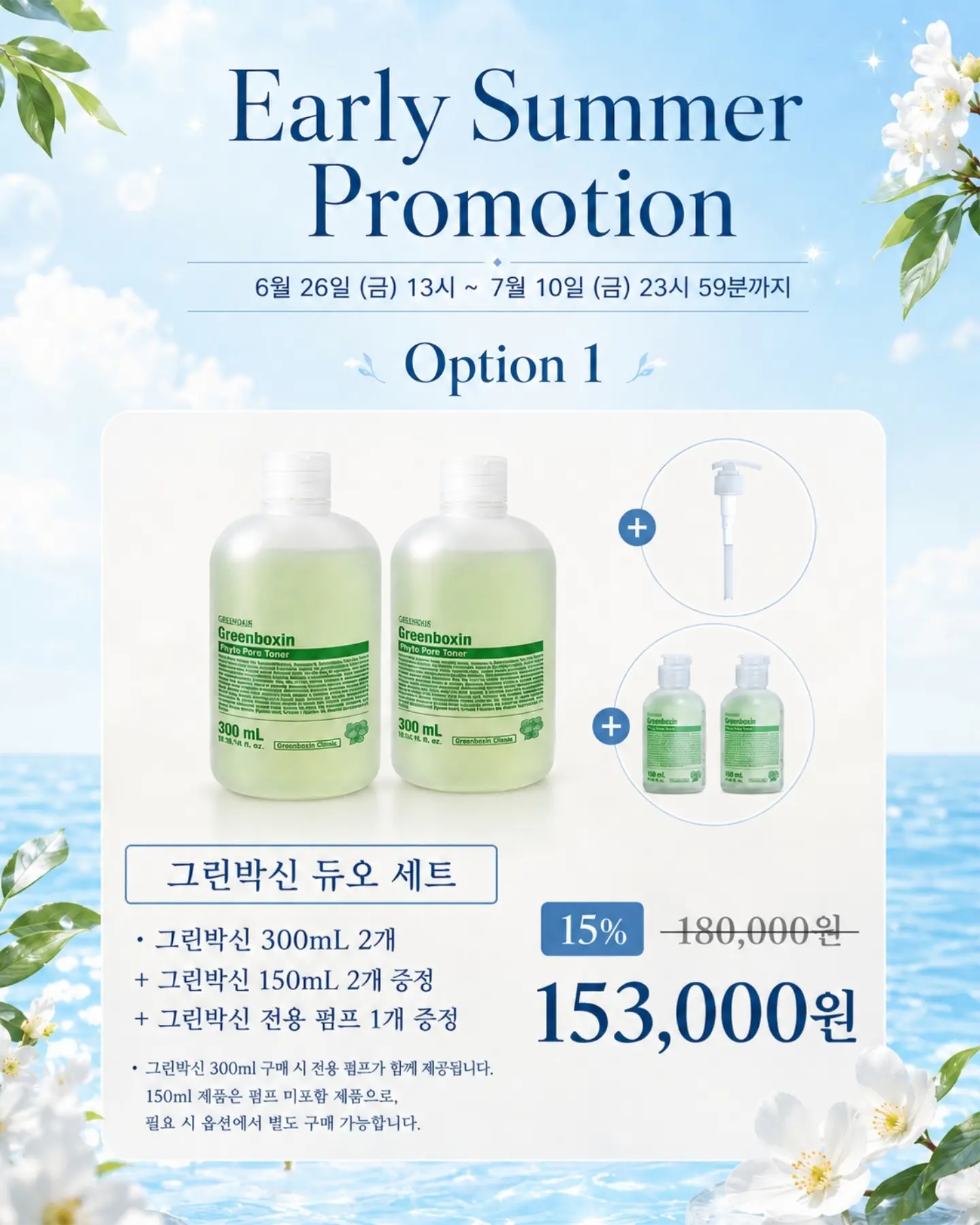 TETO 컬렉션 실루엣 수피마 타올 2