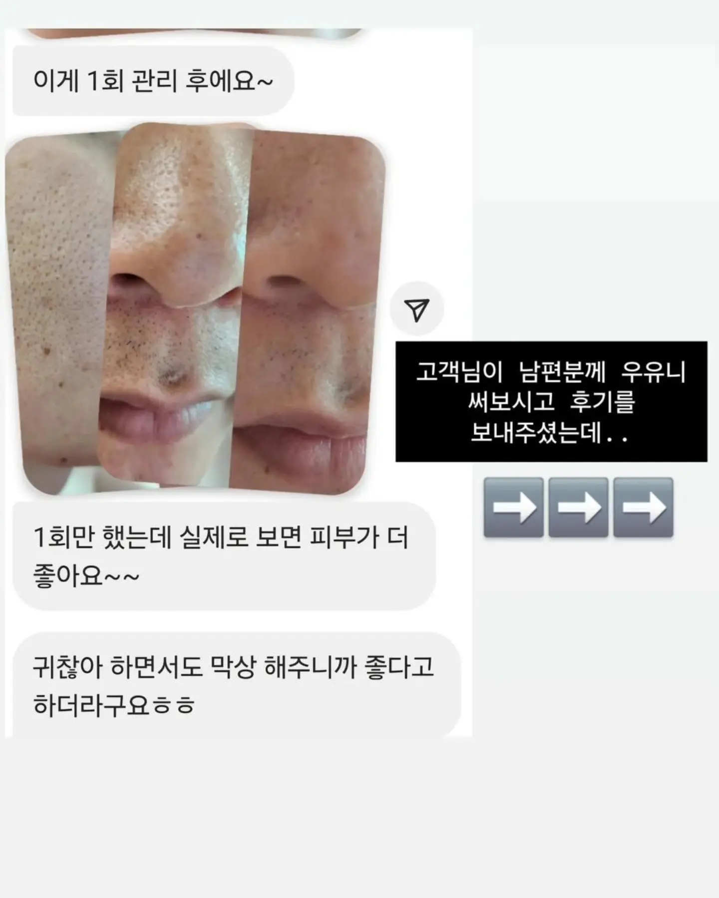 TETO 컬렉션 실루엣 수피마 타올 6